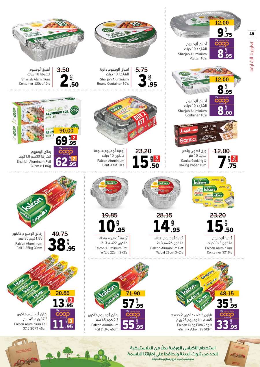 Ramadan Offers: Get Ready to Save Up to 50% In Sharjah Coop Sharjah / Ajman