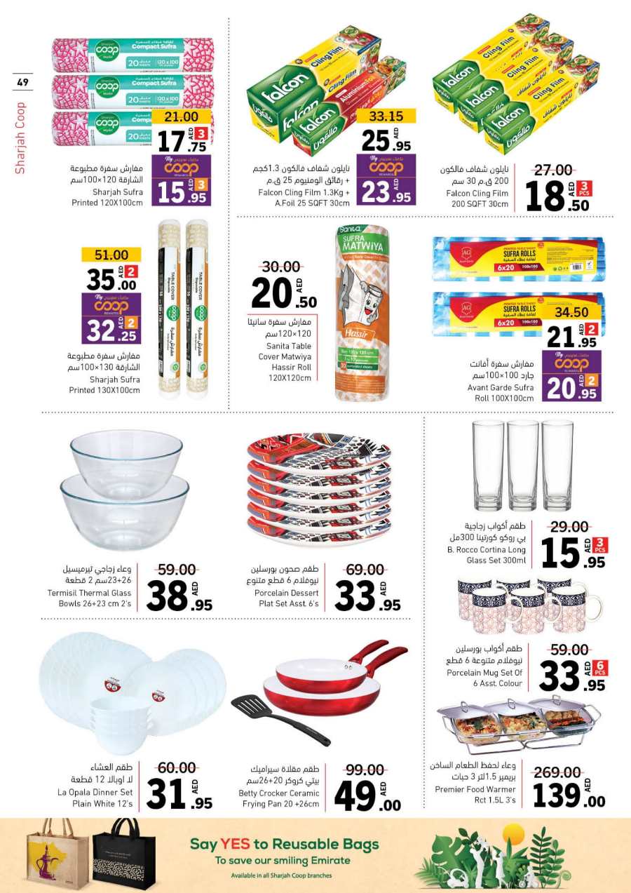 Ramadan Offers: Get Ready to Save Up to 50% In Sharjah Coop Sharjah / Ajman