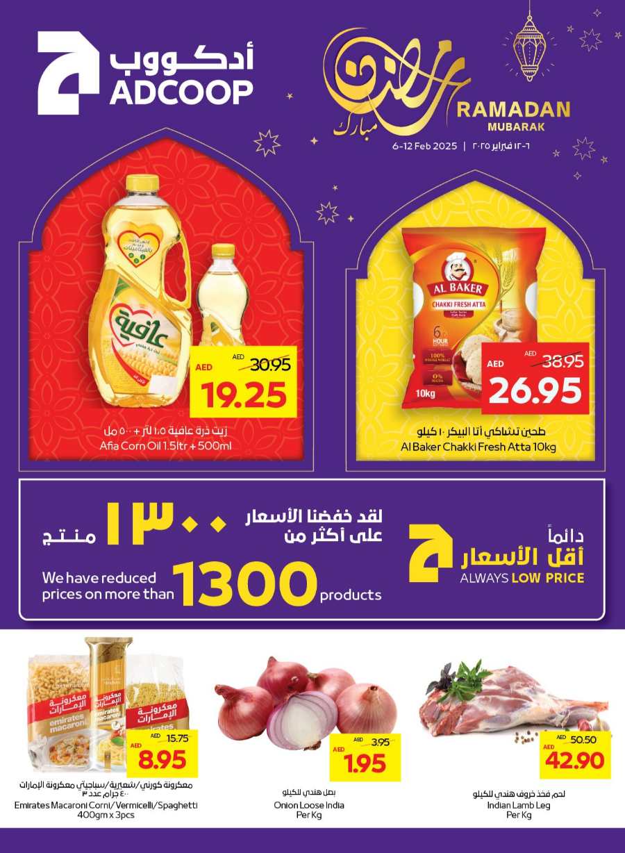 Welcome Ramadan: Discounts on Groceries & Essentials In Abu Dhabi COOP Abu Dhabi