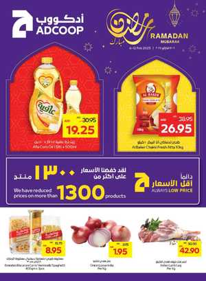 Welcome Ramadan: Discounts on Groceries & Essentials In Abu Dhabi COOP Abu Dhabi