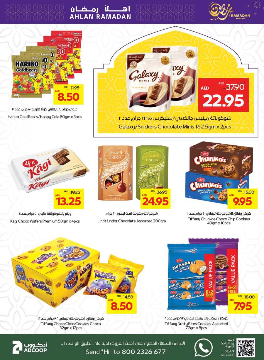 Welcome Ramadan: Discounts on Groceries & Essentials In Abu Dhabi COOP Abu Dhabi