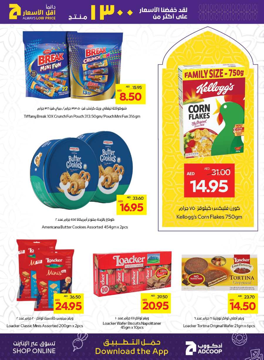 Welcome Ramadan: Discounts on Groceries & Essentials In Abu Dhabi COOP Abu Dhabi