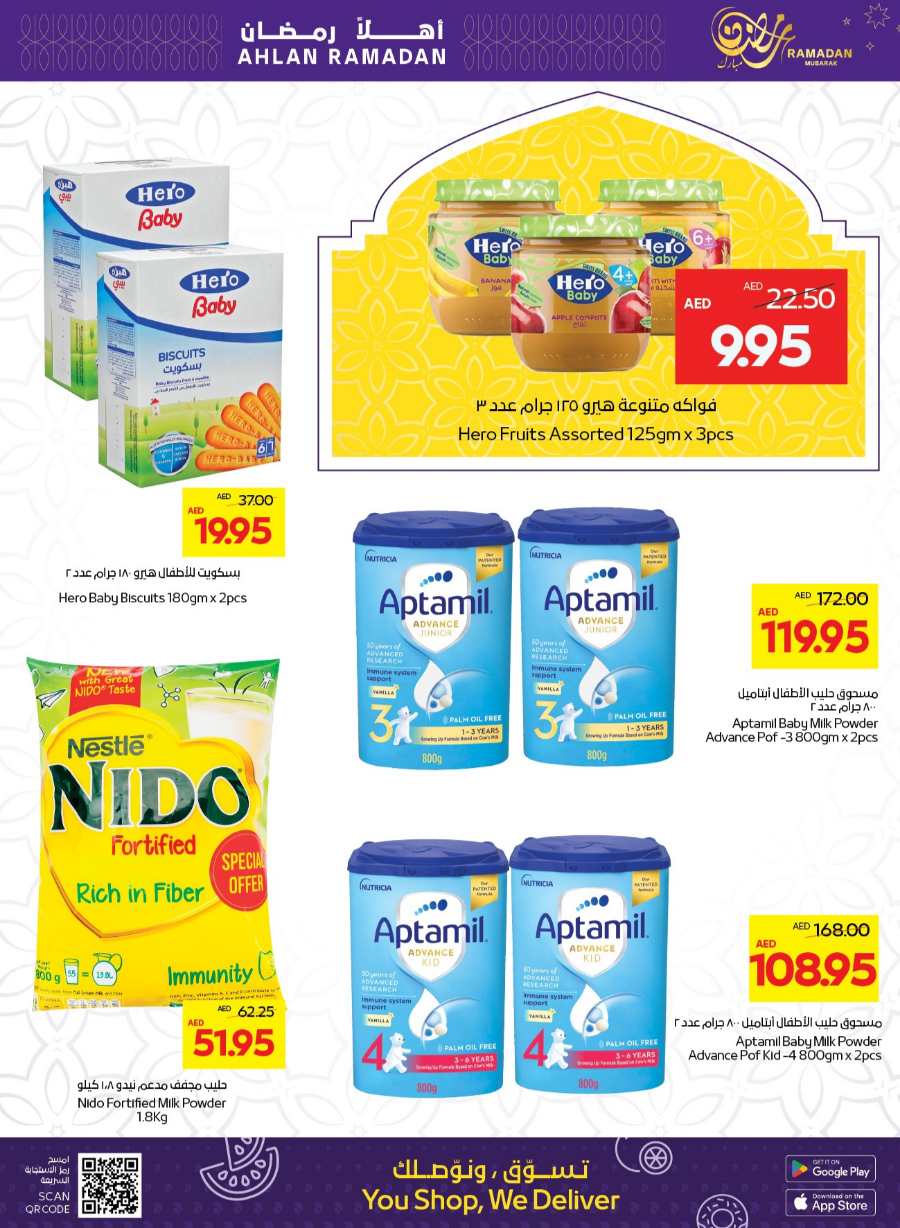 Welcome Ramadan: Discounts on Groceries & Essentials In Abu Dhabi COOP Abu Dhabi