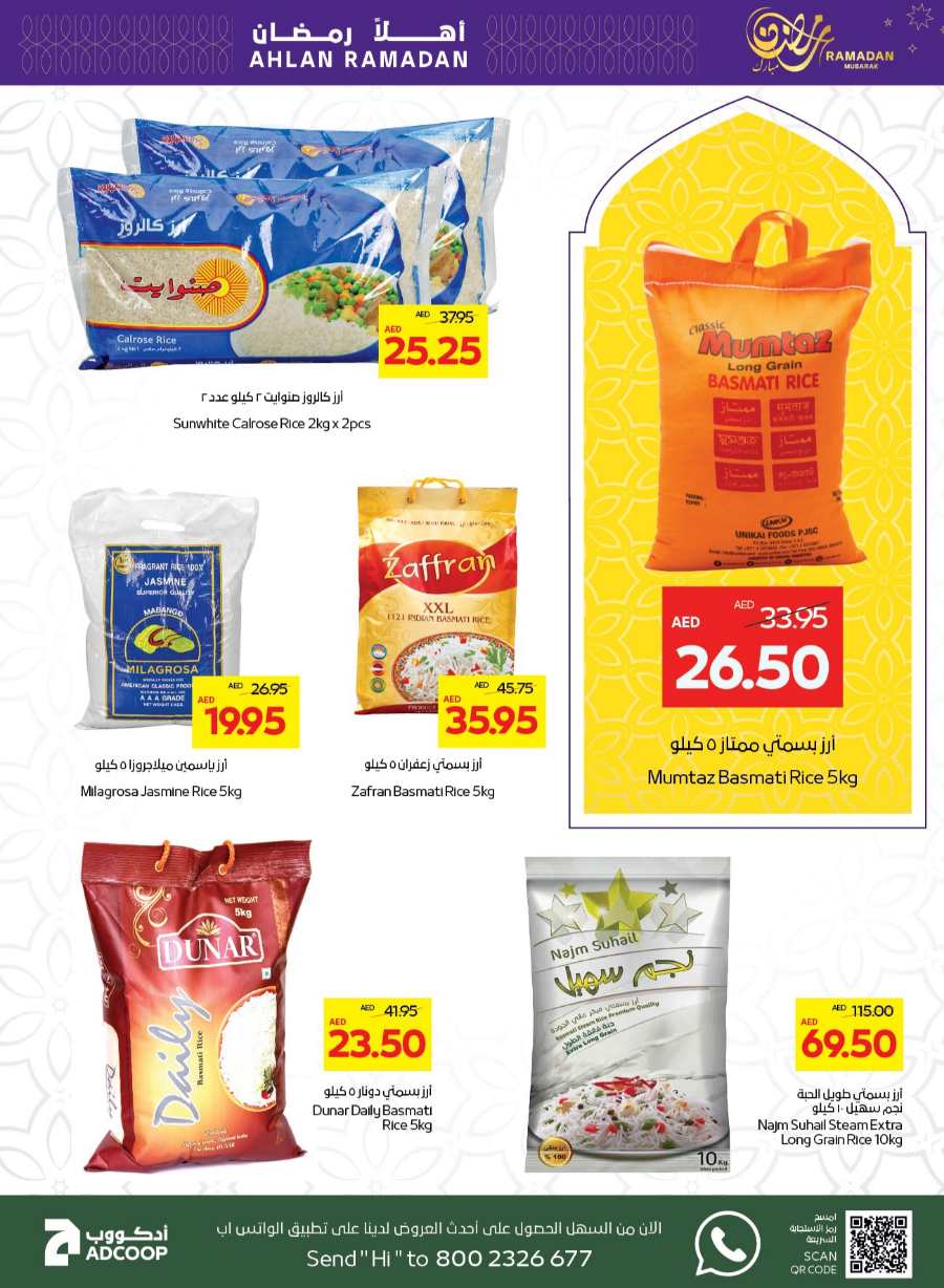 Welcome Ramadan: Discounts on Groceries & Essentials In Abu Dhabi COOP Abu Dhabi