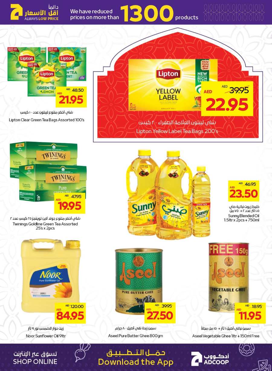 Welcome Ramadan: Discounts on Groceries & Essentials In Abu Dhabi COOP Abu Dhabi