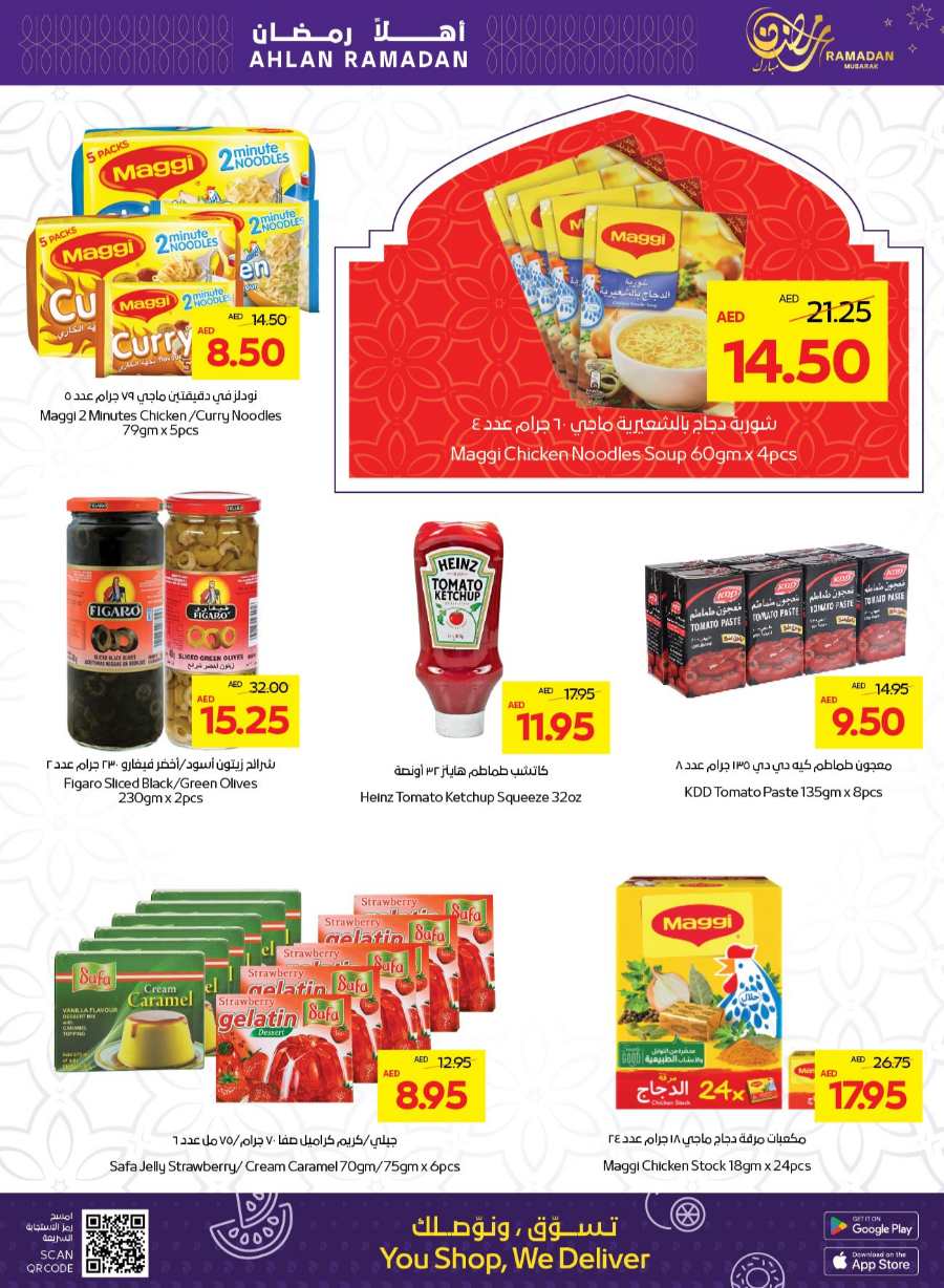 Welcome Ramadan: Discounts on Groceries & Essentials In Abu Dhabi COOP Abu Dhabi