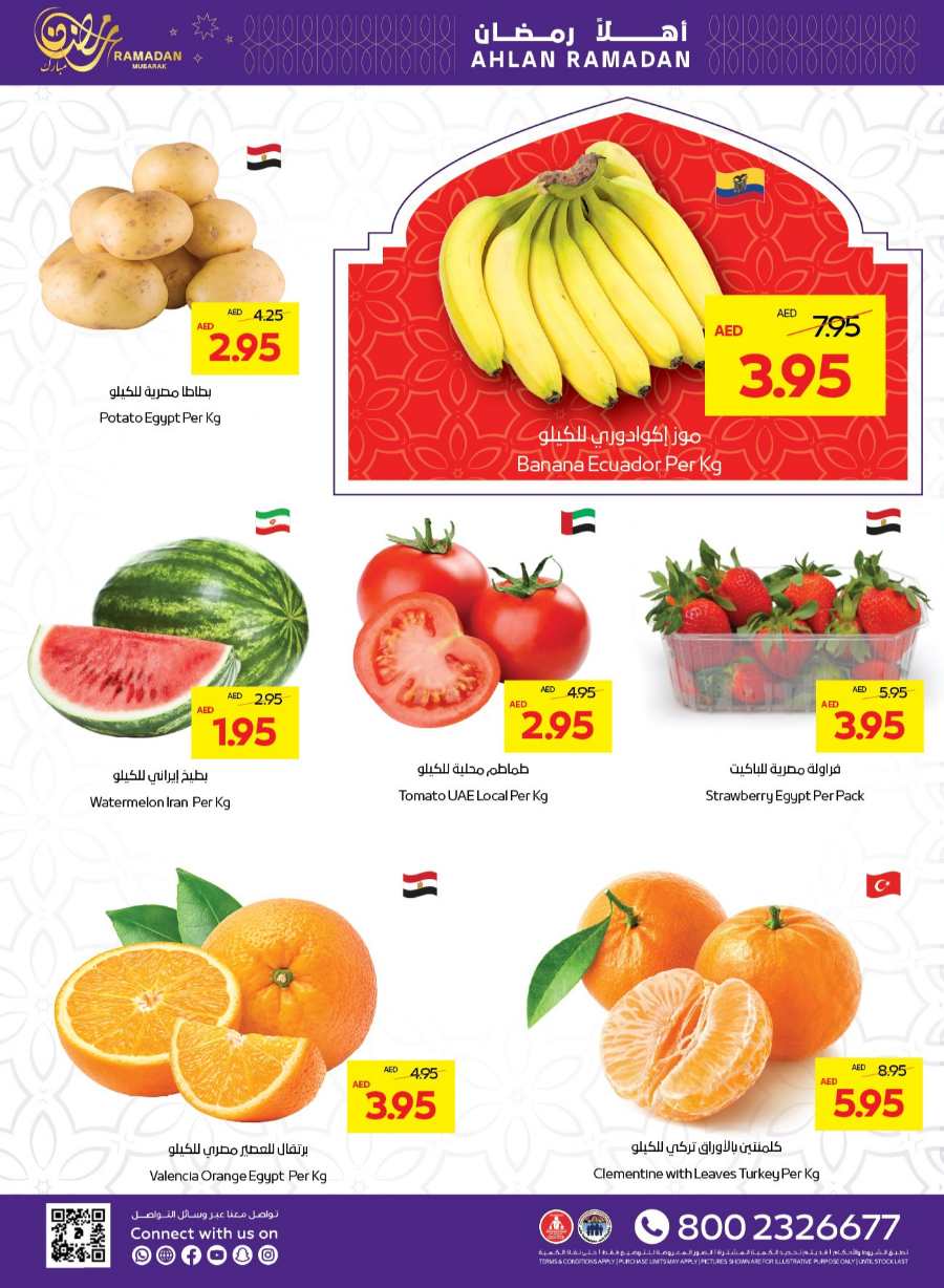 Welcome Ramadan: Discounts on Groceries & Essentials In Abu Dhabi COOP Abu Dhabi