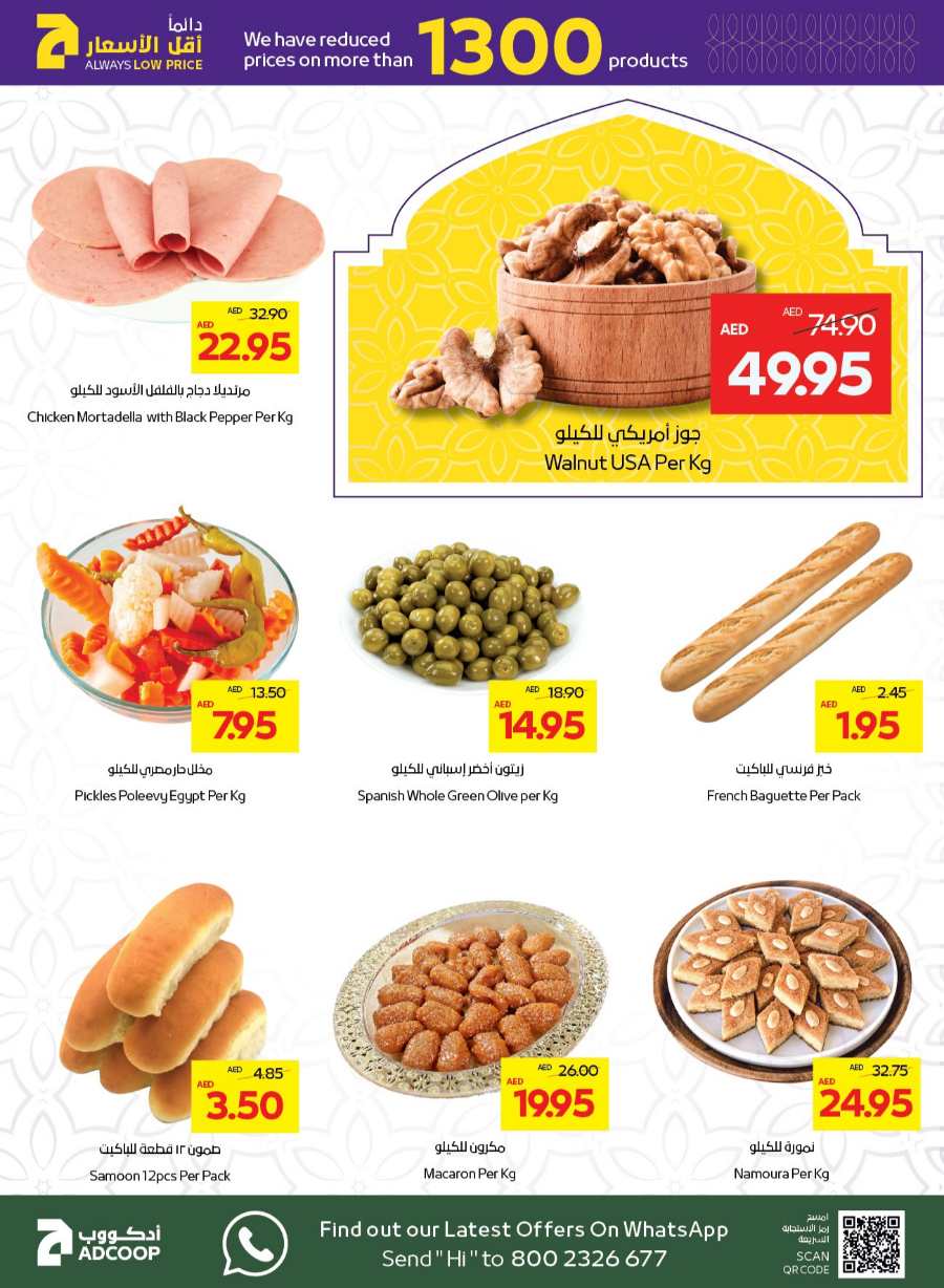 Welcome Ramadan: Discounts on Groceries & Essentials In Abu Dhabi COOP Abu Dhabi