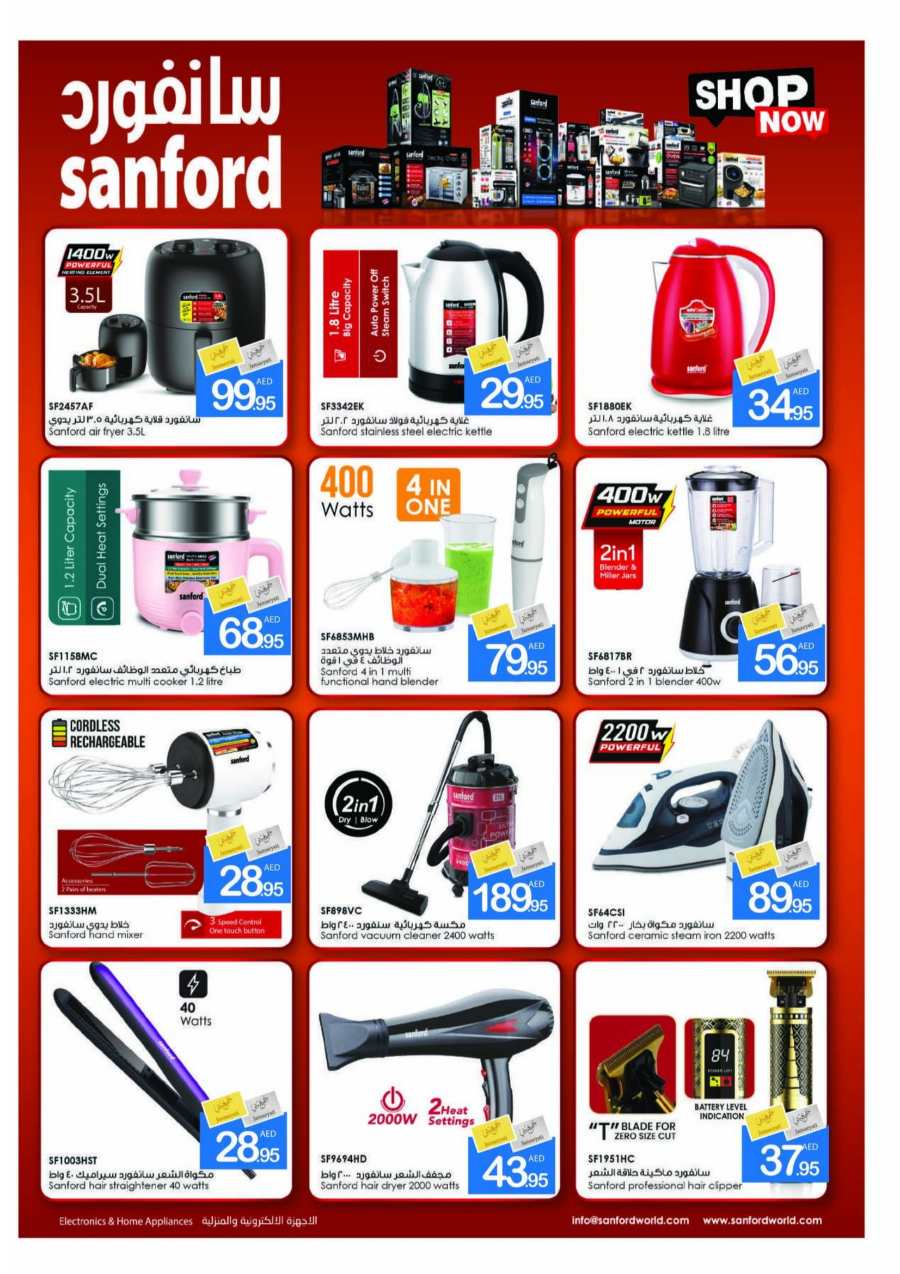 Buy More, Save More: Exclusive Deals Inside! In Ajman Markets Cooperative Sharjah / Ajman