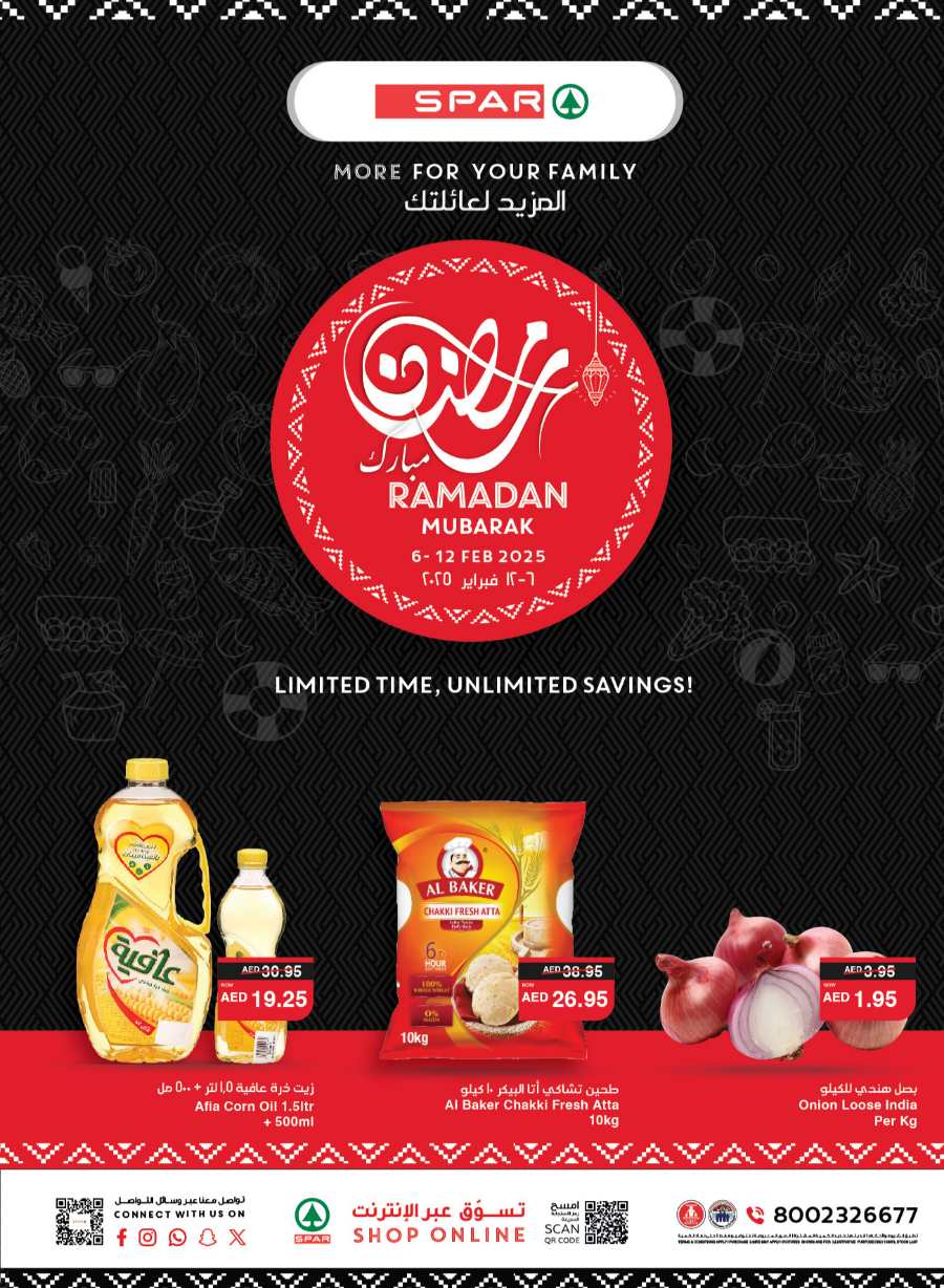 Ramadan Mega Sale: Up to 50% Off Everything In Spar Hypermarket Al Ain