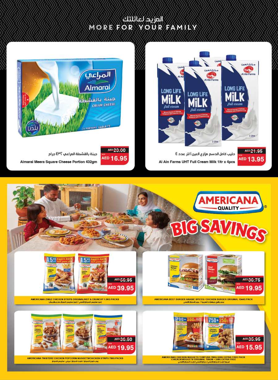 Ramadan Mega Sale: Up to 50% Off Everything In Spar Hypermarket Al Ain