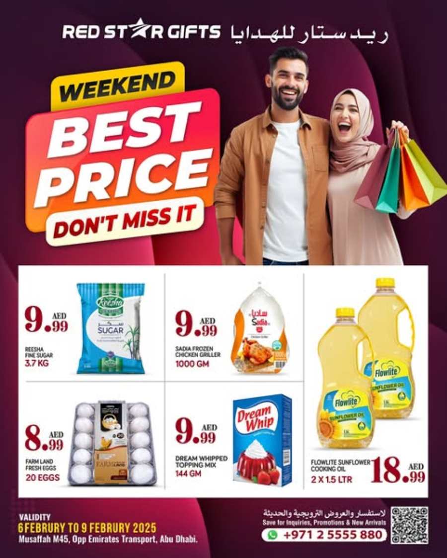 Weekend Best Price - Don’t miss out In Red Star Gifts Abu Dhabi