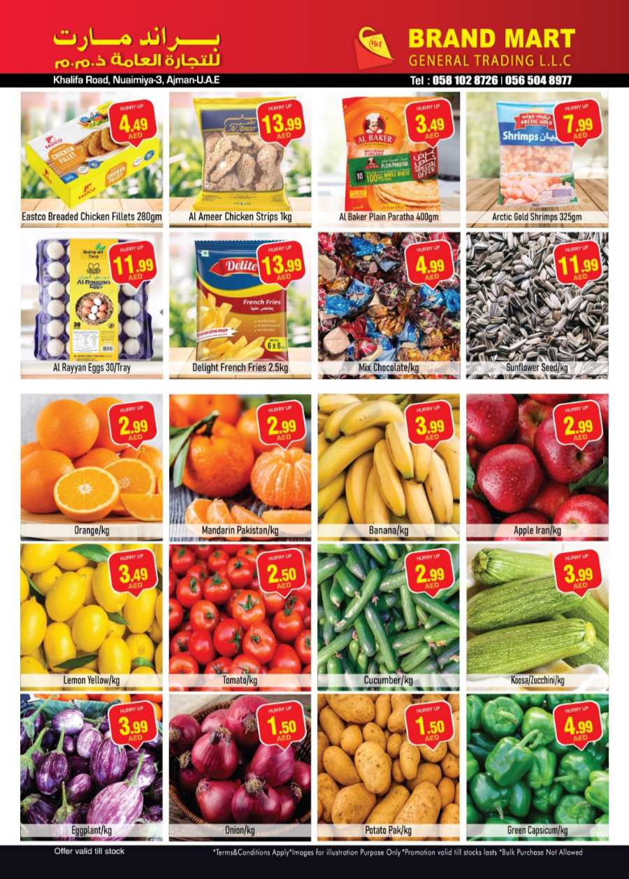 Big Sale In Brand Mart Sharjah / Ajman