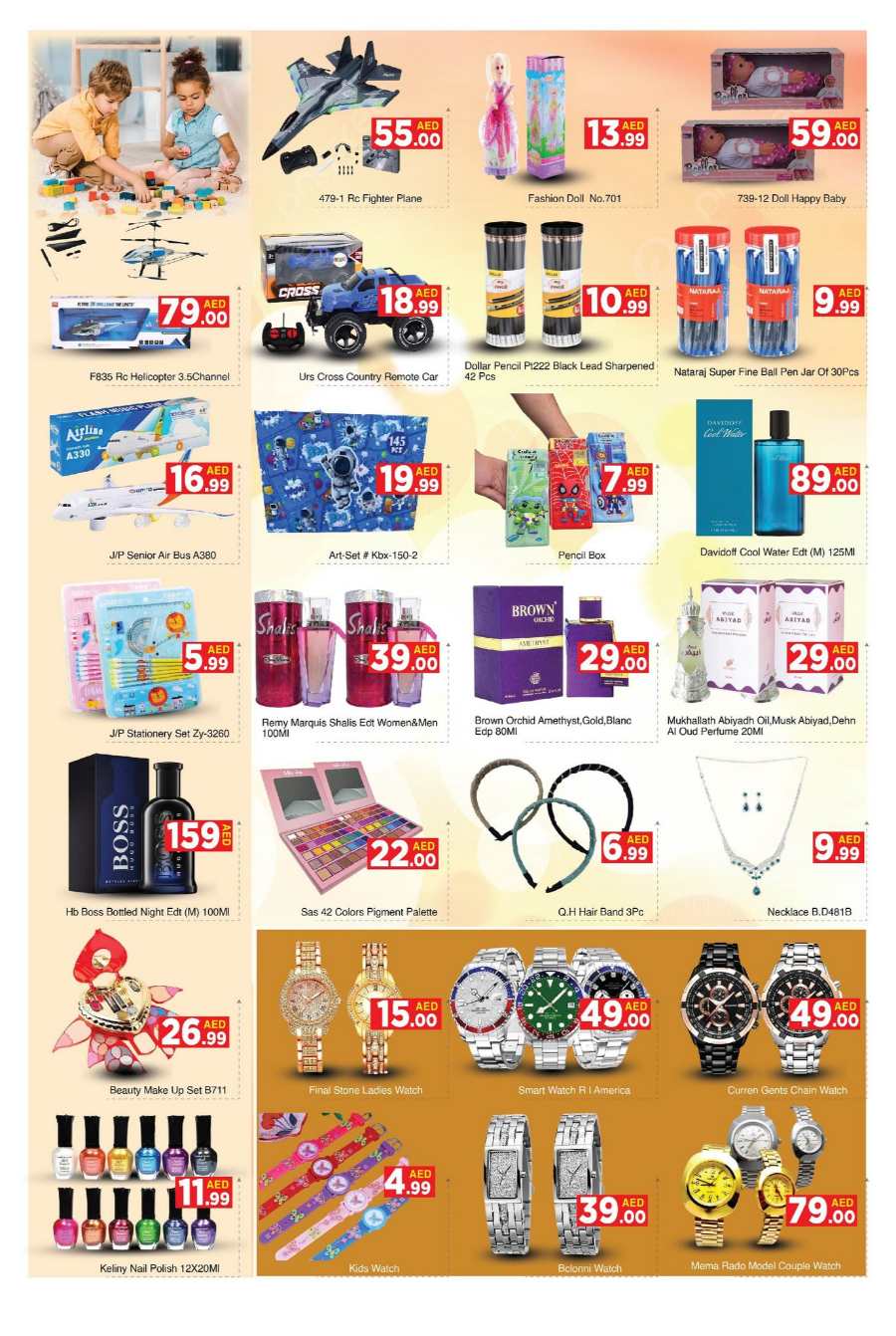 Unbeatable Deals - Shop Now In AIKO Hypermarket Dubai