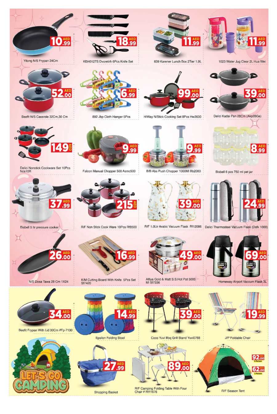 Unbeatable Deals - Shop Now In AIKO Hypermarket Dubai