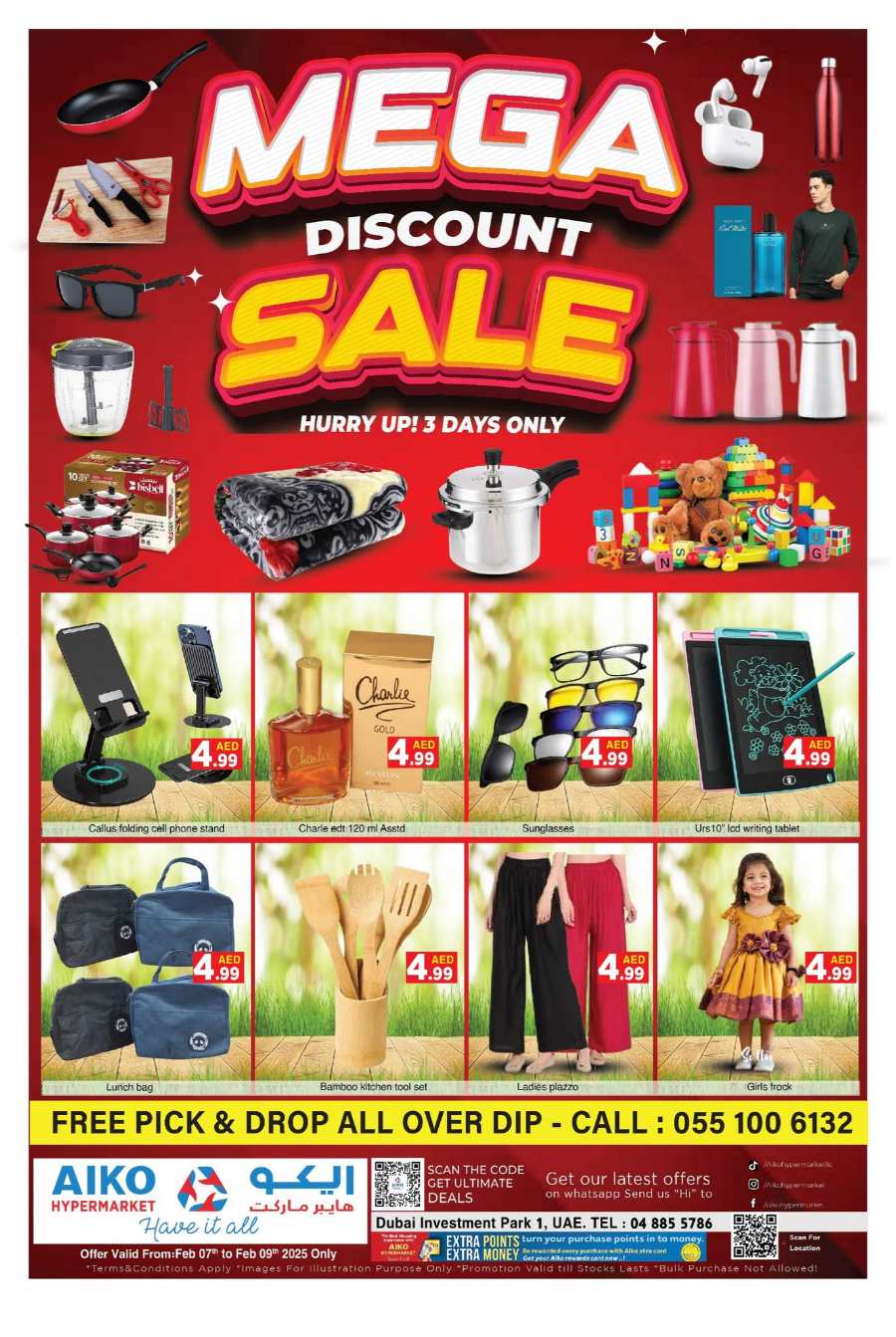 Unbeatable Deals - Shop Now In AIKO Hypermarket Dubai