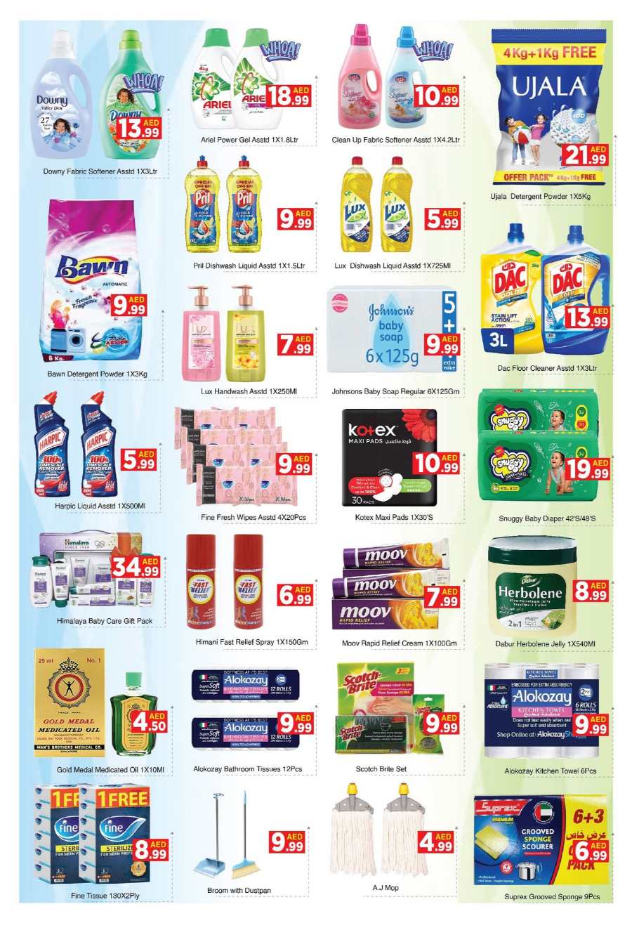 Unbeatable Deals - Shop Now In AIKO Hypermarket Dubai