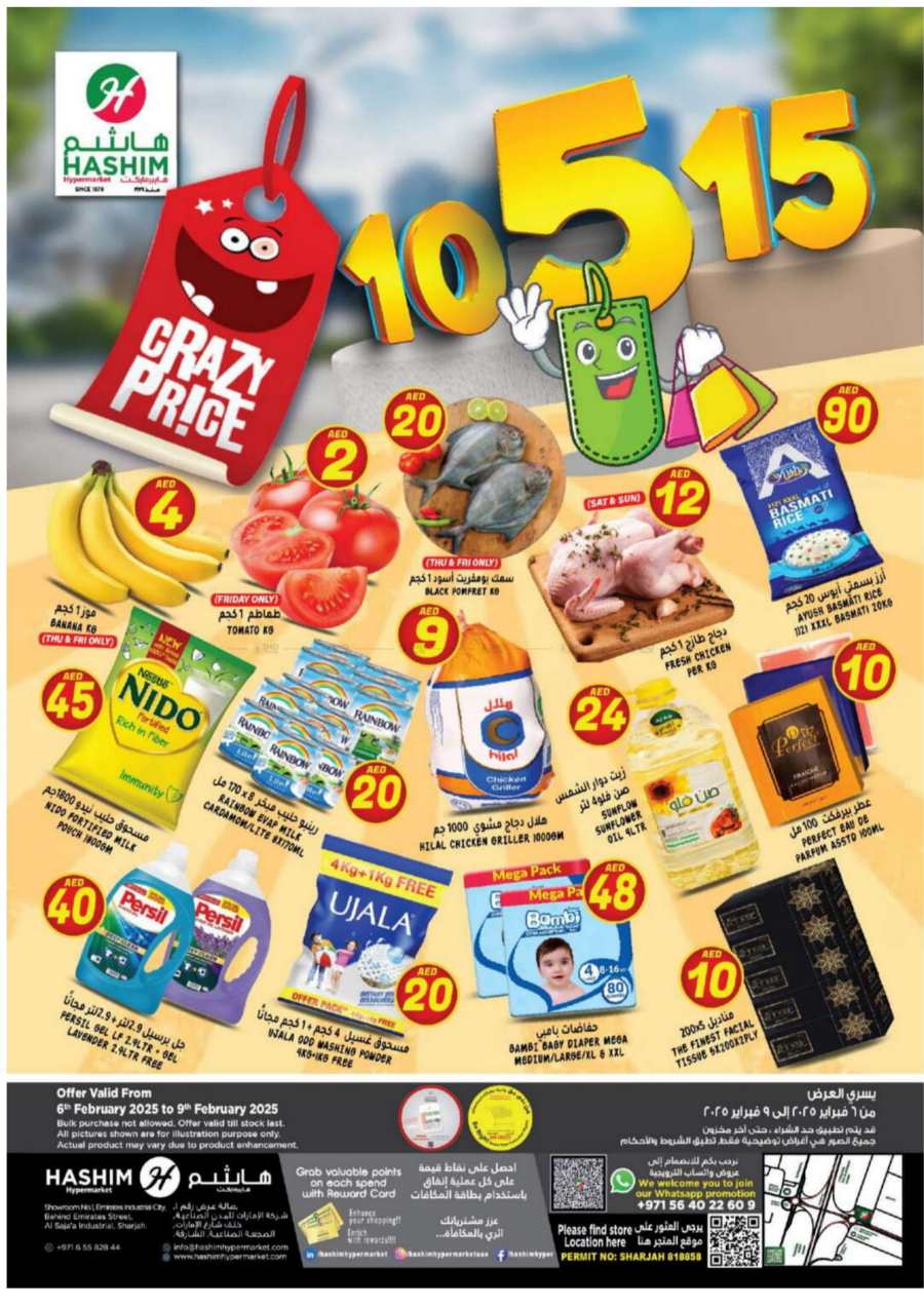 AED 5, 10, 15 Deals: Unbeatable Promotions In Hashim hypermarket Sharjah / Ajman