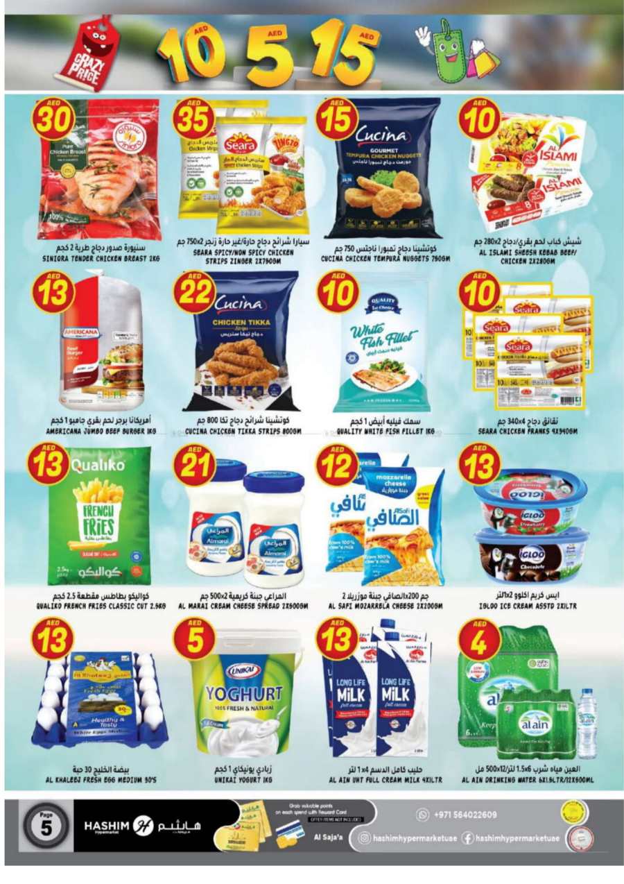 AED 5, 10, 15 Deals: Unbeatable Promotions In Hashim hypermarket Sharjah / Ajman