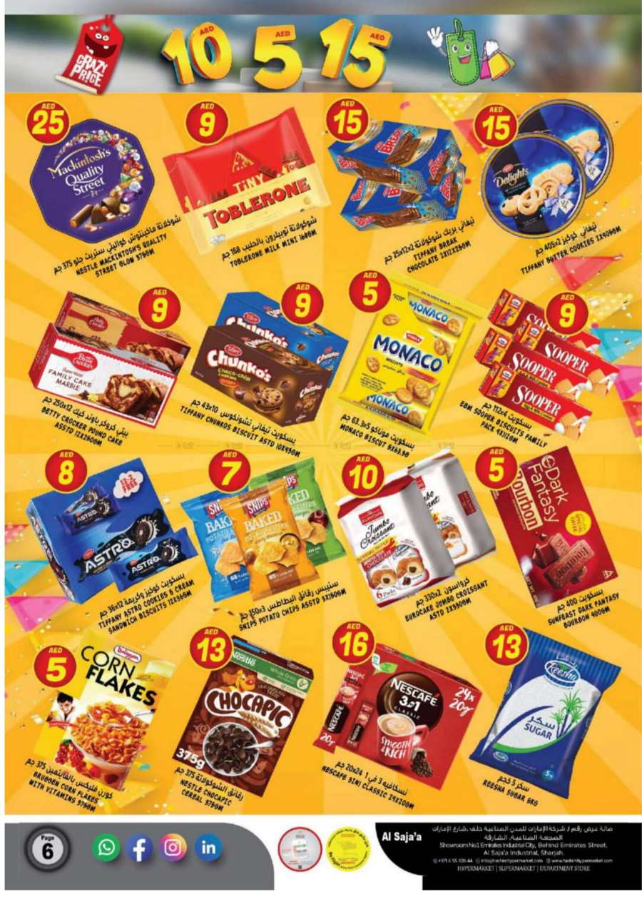 AED 5, 10, 15 Deals: Unbeatable Promotions In Hashim hypermarket Sharjah / Ajman