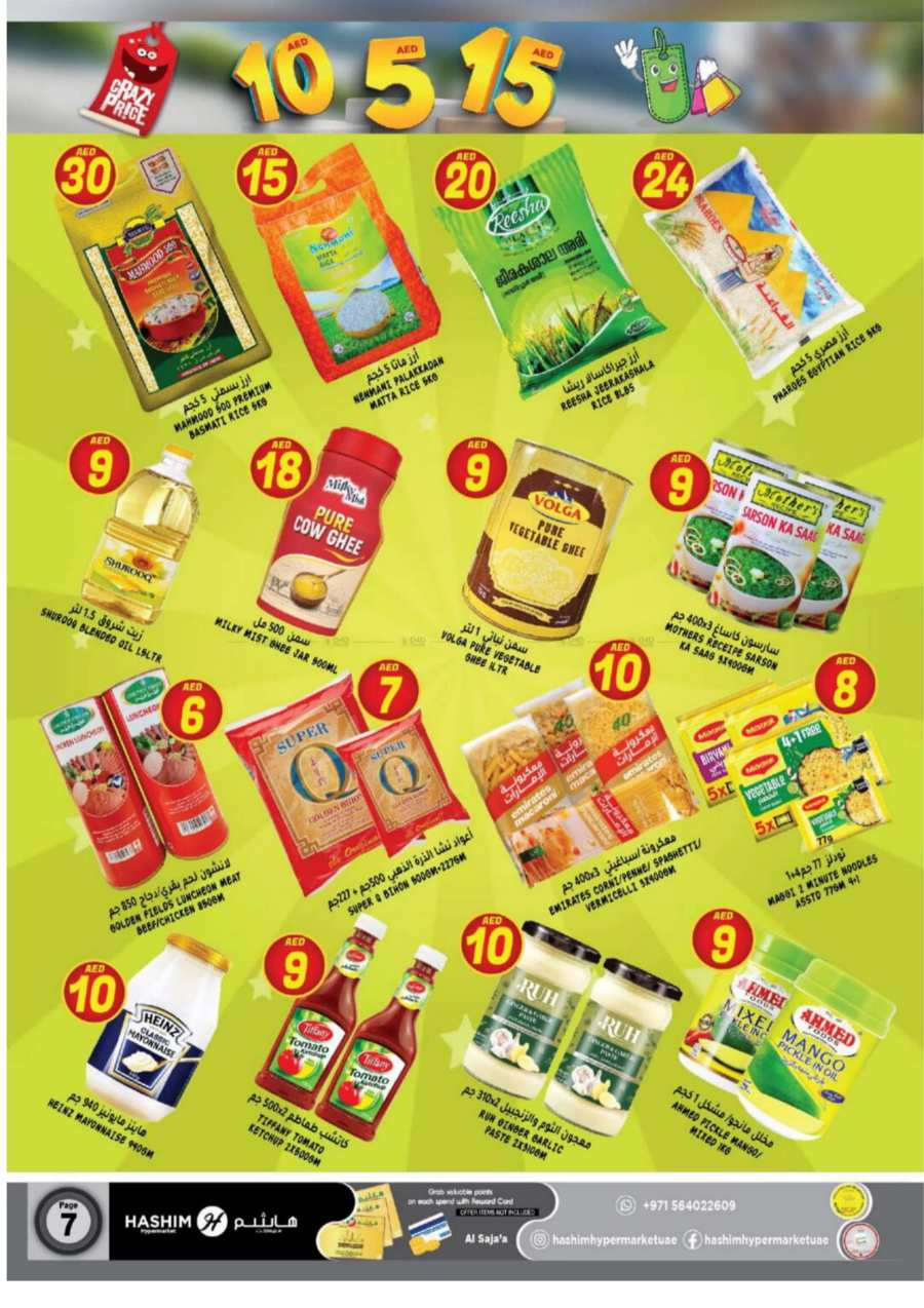 AED 5, 10, 15 Deals: Unbeatable Promotions In Hashim hypermarket Sharjah / Ajman