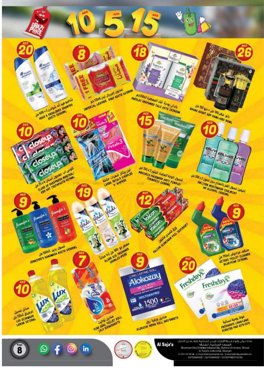 AED 5, 10, 15 Deals: Unbeatable Promotions In Hashim hypermarket Sharjah / Ajman