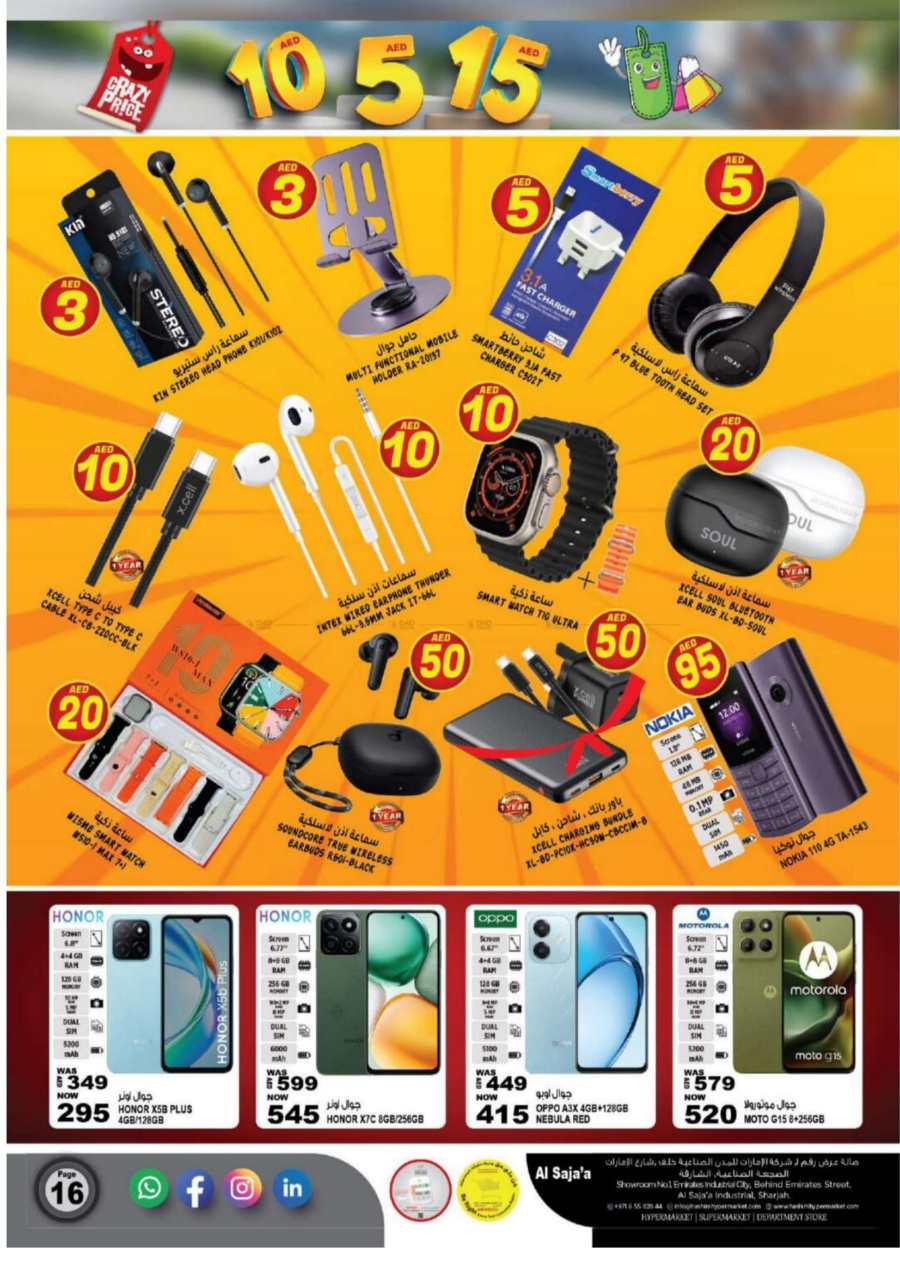 AED 5, 10, 15 Deals: Unbeatable Promotions In Hashim hypermarket Sharjah / Ajman