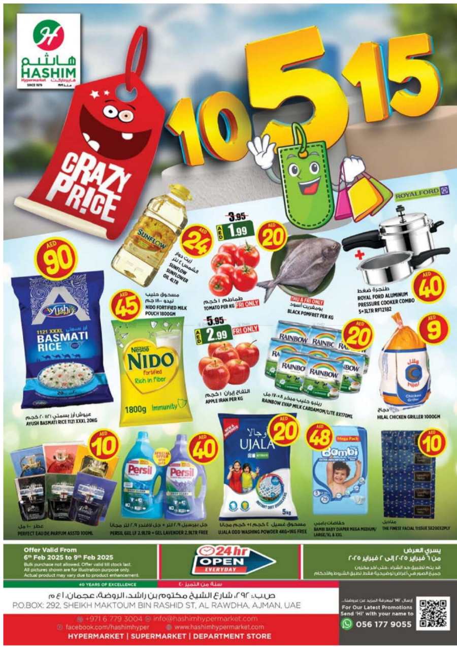 AED 5, 10, 15 Deals: Unbeatable Promotions In Hashim hypermarket Sharjah / Ajman