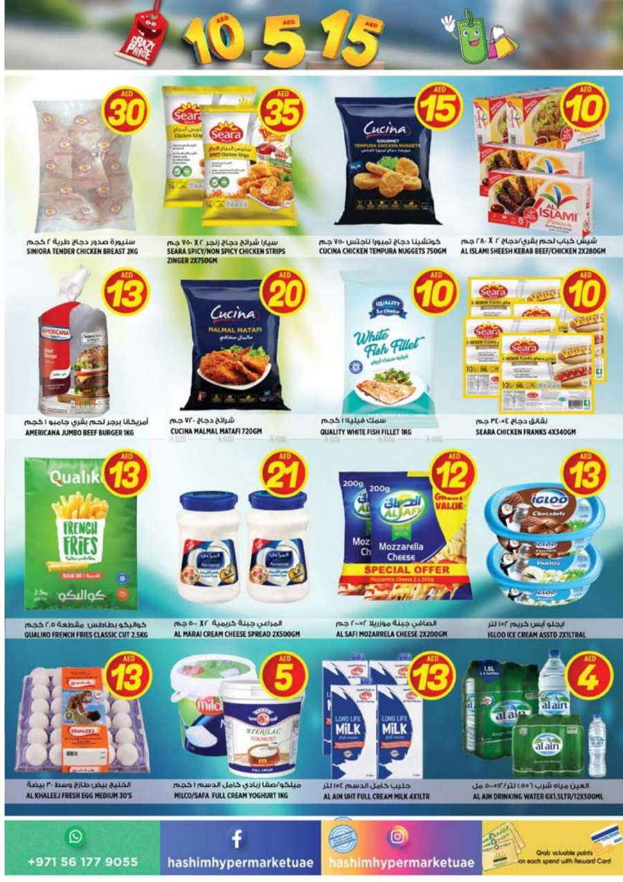 AED 5, 10, 15 Deals: Unbeatable Promotions In Hashim hypermarket Sharjah / Ajman