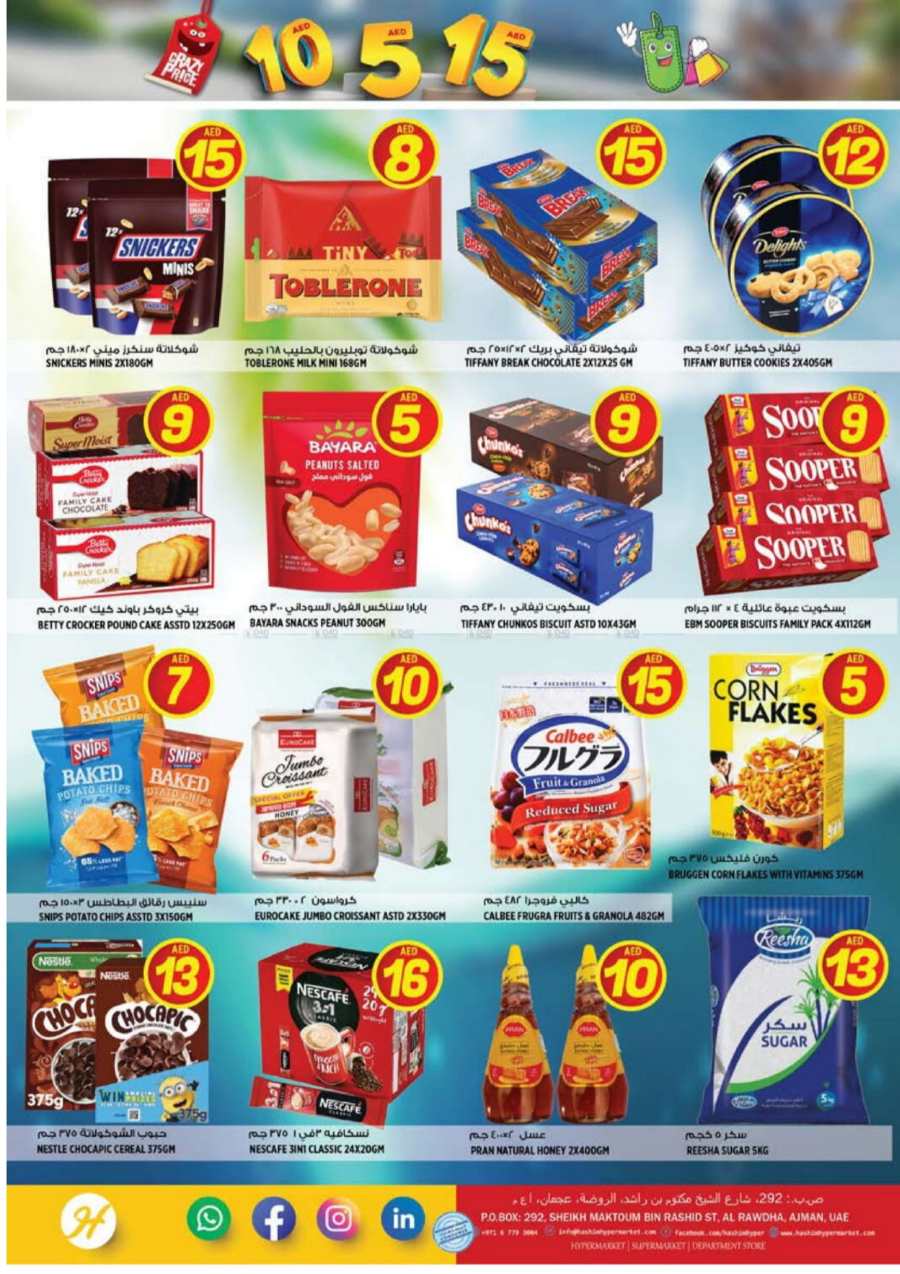 AED 5, 10, 15 Deals: Unbeatable Promotions In Hashim hypermarket Sharjah / Ajman