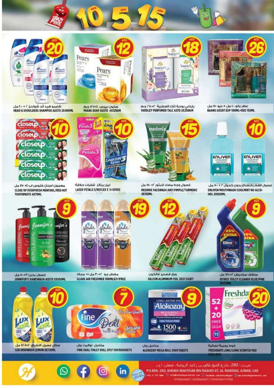 AED 5, 10, 15 Deals: Unbeatable Promotions In Hashim hypermarket Sharjah / Ajman