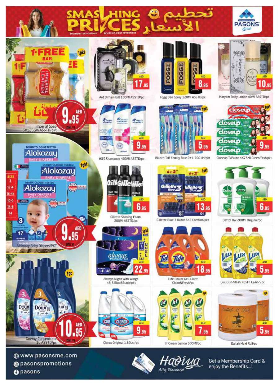 Smashing Prices - Shop More, Save More! In Pasons Dubai