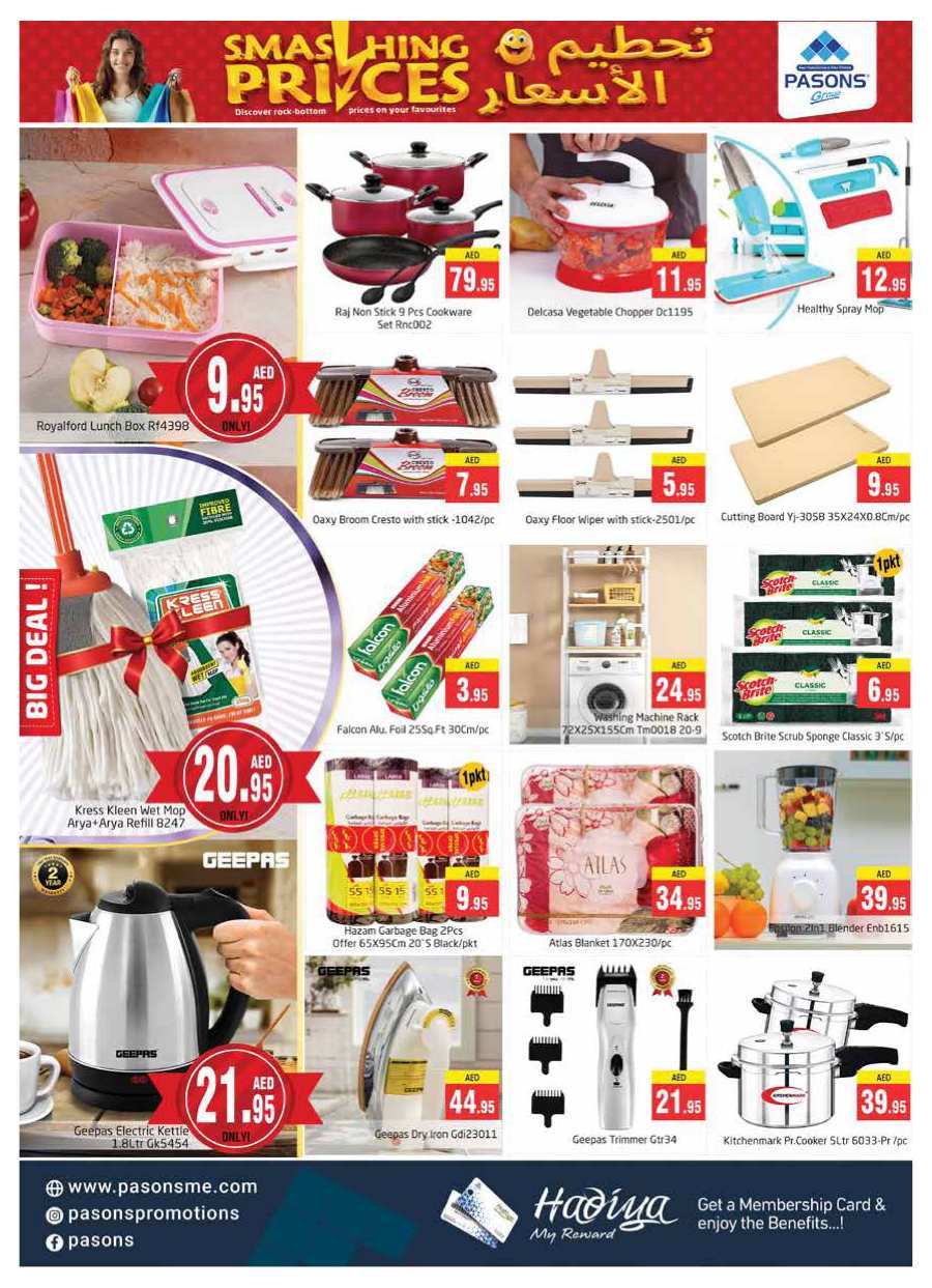 Smashing Prices - Shop More, Save More! In Pasons Dubai