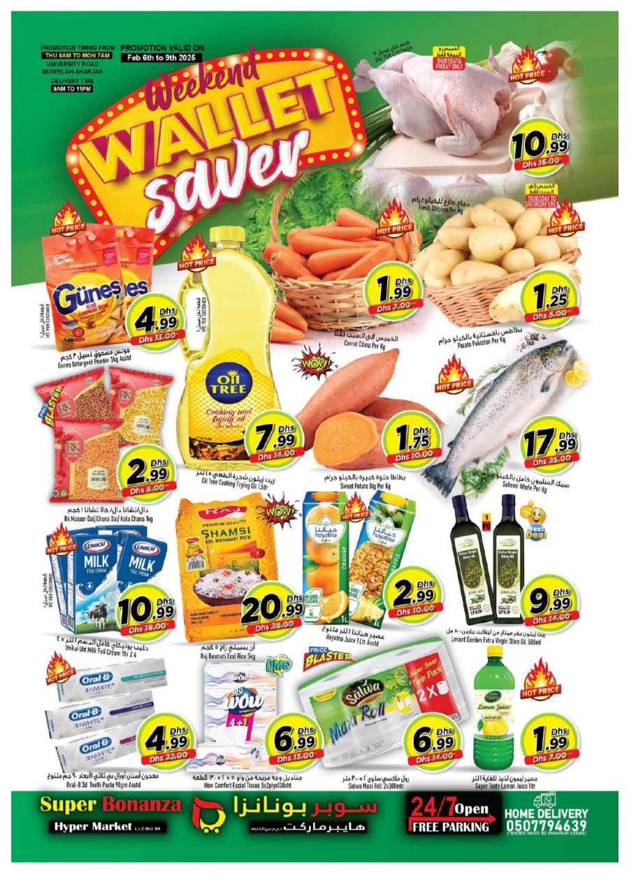 Weekend Wallet Saver! In Super Bonanza Sharjah / Ajman