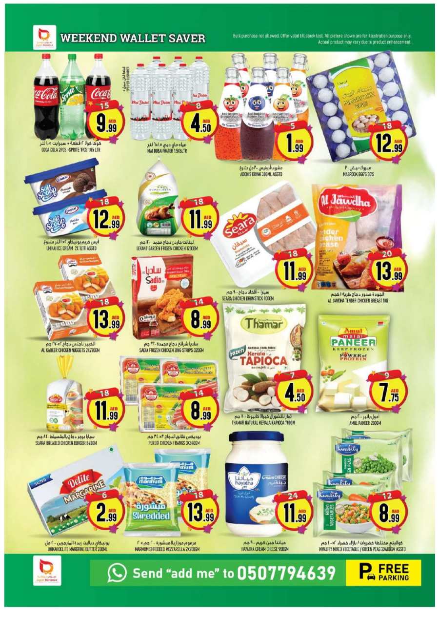 Weekend Wallet Saver! In Super Bonanza Sharjah / Ajman