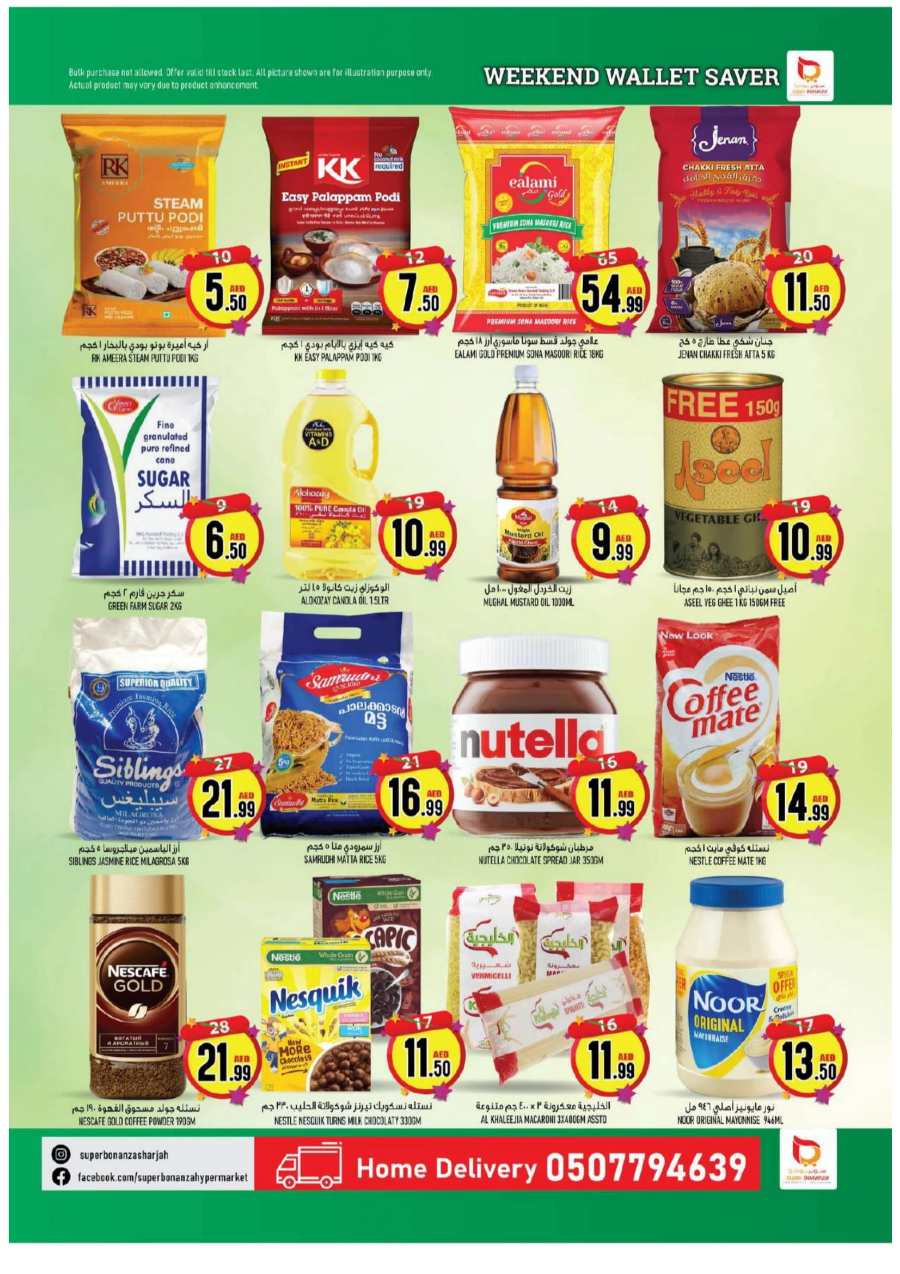 Weekend Wallet Saver! In Super Bonanza Sharjah / Ajman