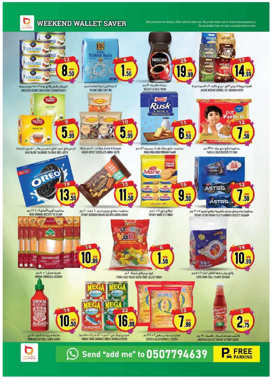 Weekend Wallet Saver! In Super Bonanza Sharjah / Ajman