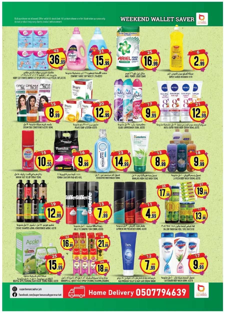 Weekend Wallet Saver! In Super Bonanza Sharjah / Ajman