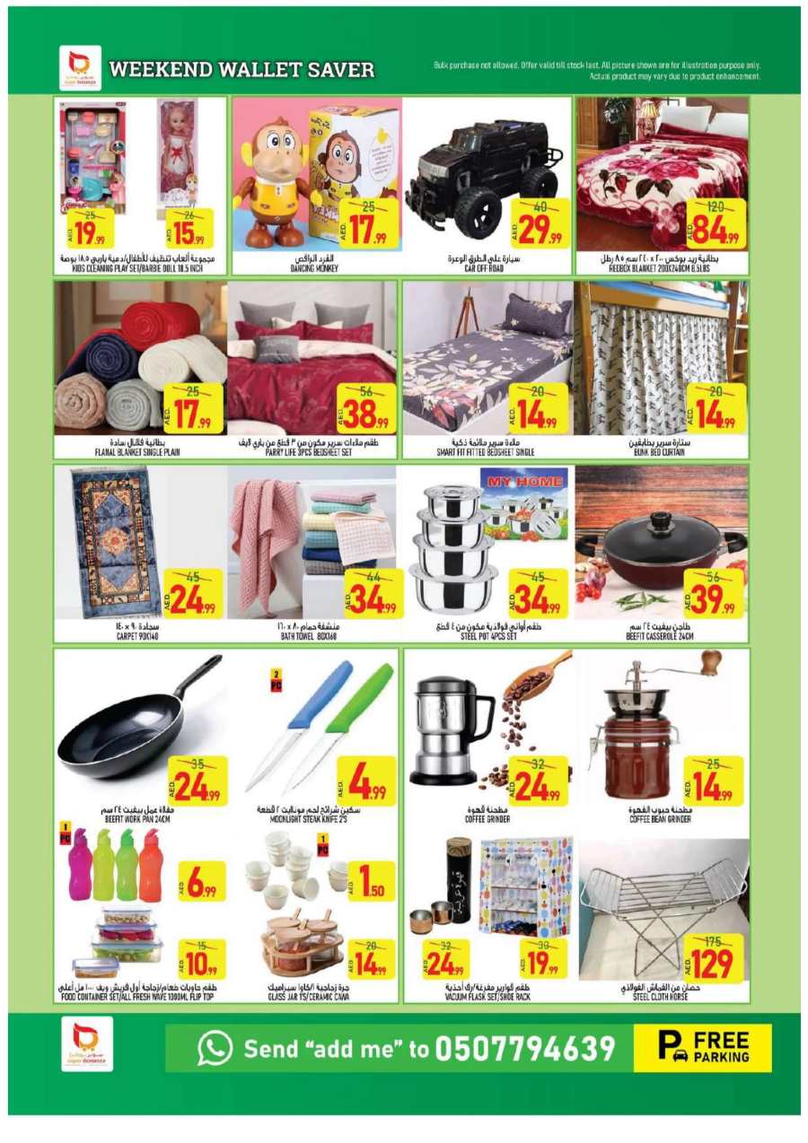 Weekend Wallet Saver! In Super Bonanza Sharjah / Ajman