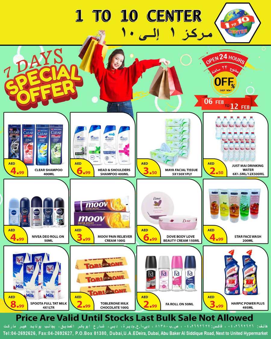 Weekly Special Offer In 1to10 Center Dubai