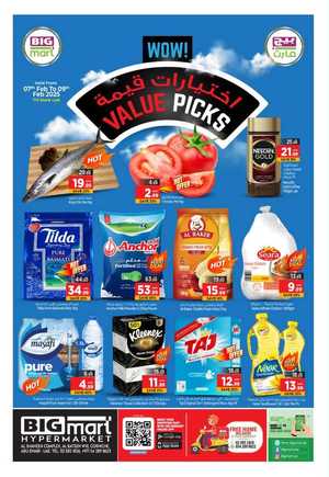 Value Picks In BIG mart Abu Dhabi