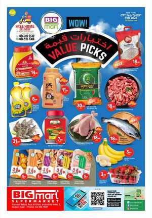 Value Picks In BIG mart Dubai