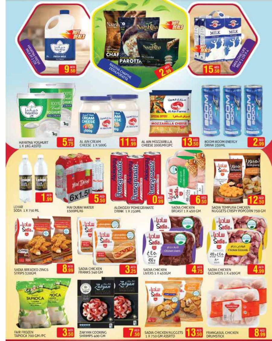 Stormful Deals In Palm Hypermarket Dubai