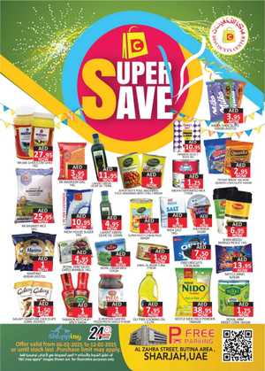 Super Saver In Saving Discounts Center Sharjah / Ajman