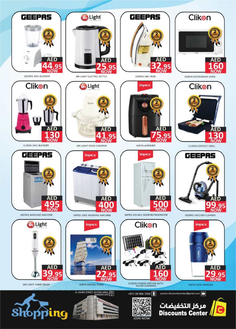 Super Saver In Saving Discounts Center Sharjah / Ajman