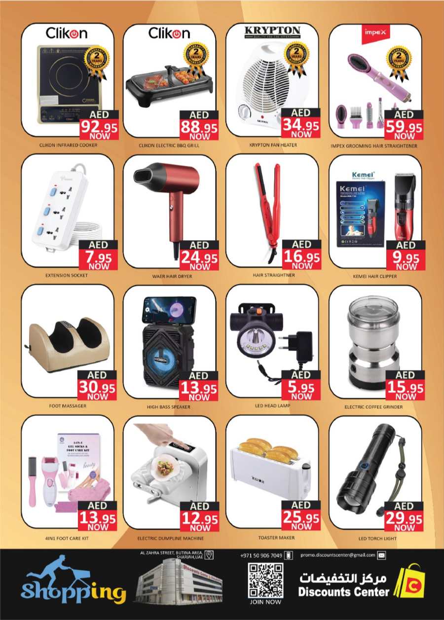 Super Saver In Saving Discounts Center Sharjah / Ajman