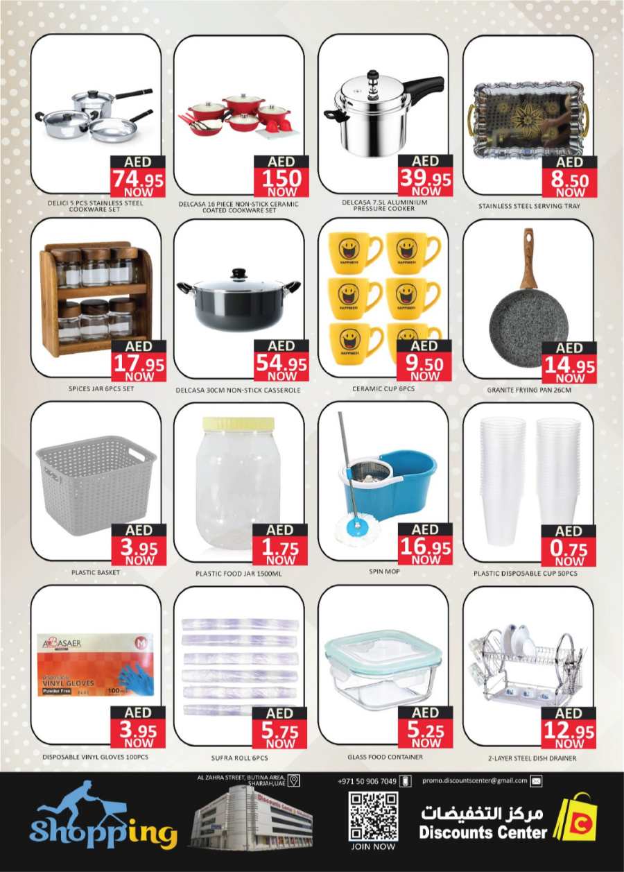 Super Saver In Saving Discounts Center Sharjah / Ajman