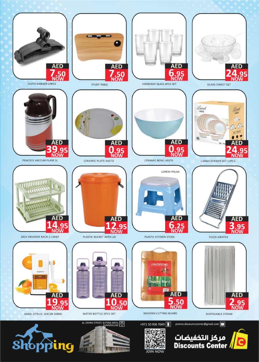 Super Saver In Saving Discounts Center Sharjah / Ajman