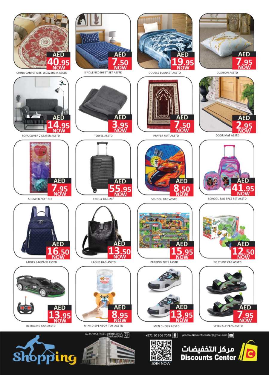 Super Saver In Saving Discounts Center Sharjah / Ajman