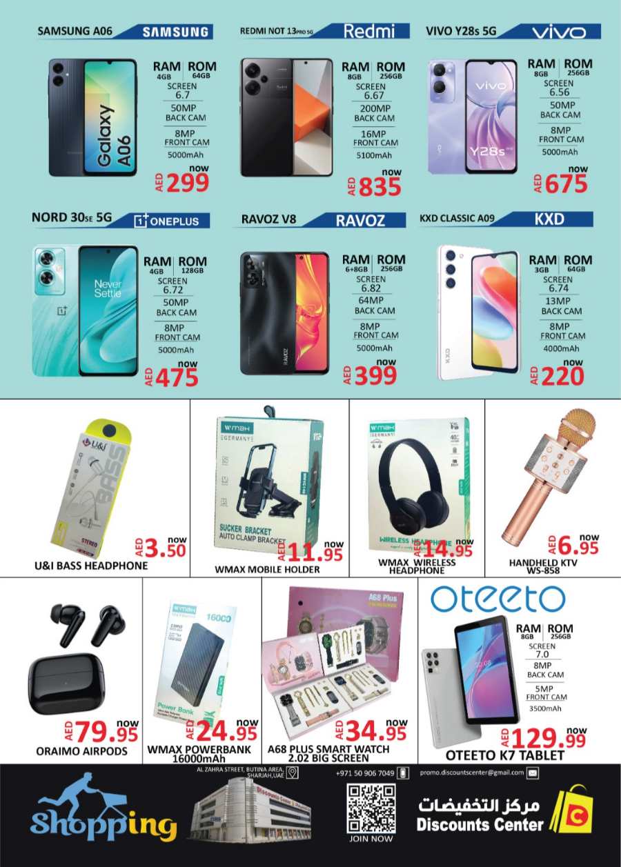 Super Saver In Saving Discounts Center Sharjah / Ajman